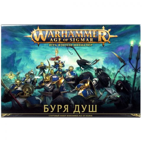Age Of Sigmar: Буря Душ