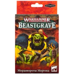 Warhammer Underworlds Beastgrave: Morgok's Krushas на русском языке