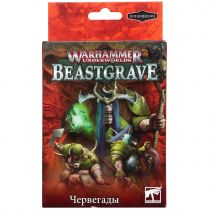 Warhammer Underworlds Beastgrave: Червегады