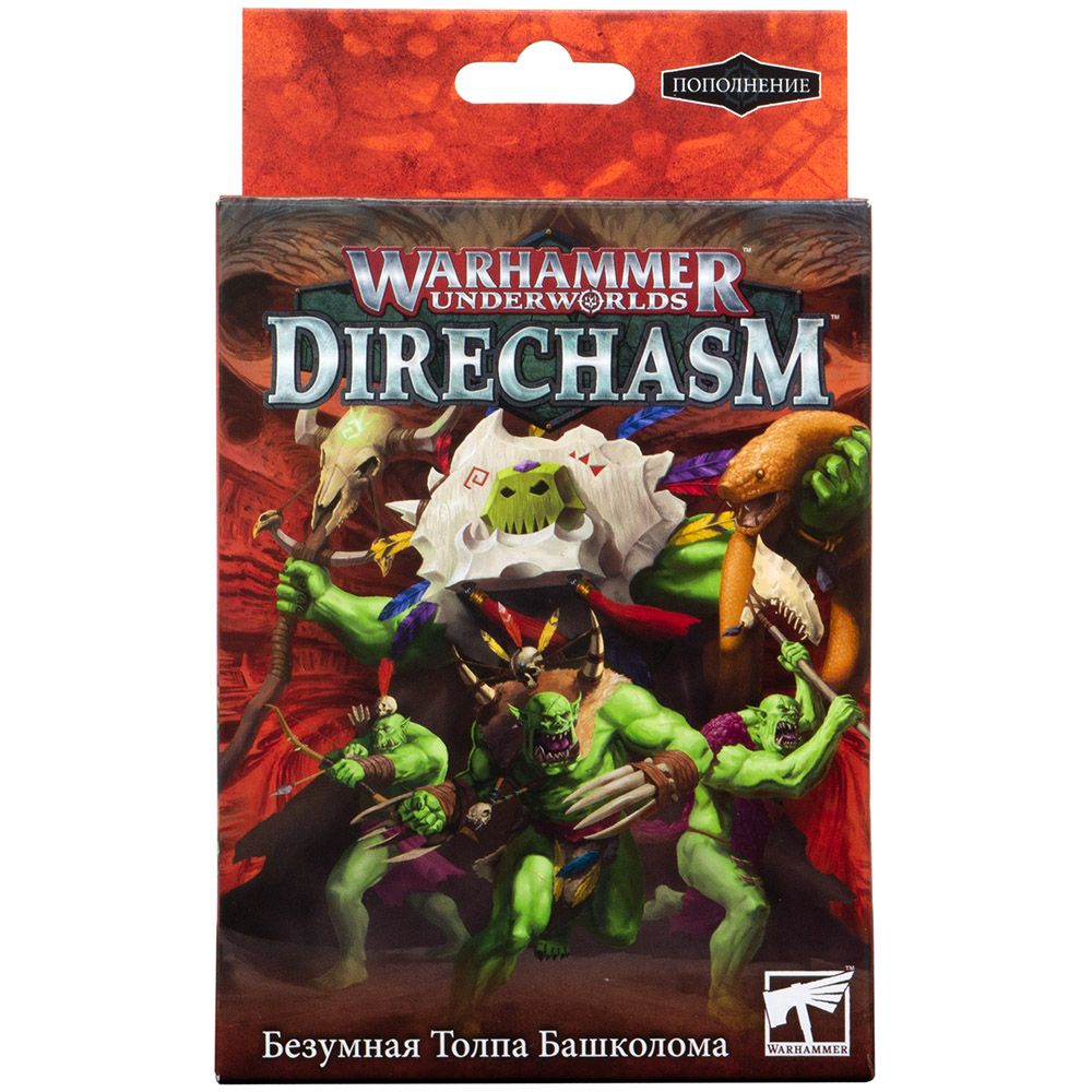 

Набор миниатюр Warhammer Games Workshop, Warhammer Underworlds: Безумная Толпа Башколома