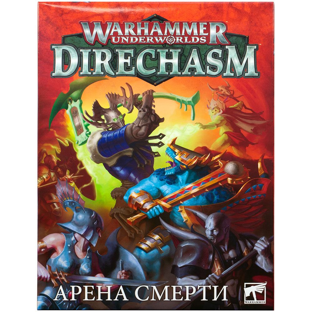 

Дополнение Games Workshop, Warhammer Underworlds: Арена Смерти