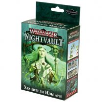 Warhammer Underworlds Nightvault: Стражи Ильтари
