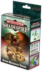 Warhammer Underworlds Shadespire: Парни железного черепа