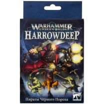 Warhammer Underworlds: Пираты Чёрного Пороха