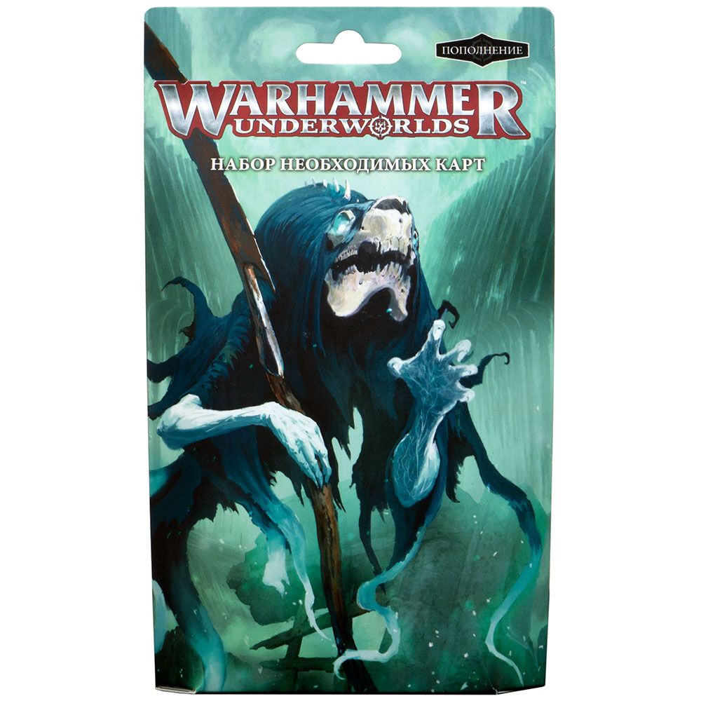 

Колода Games Workshop, Warhammer Underworlds: Набор необходимых карт