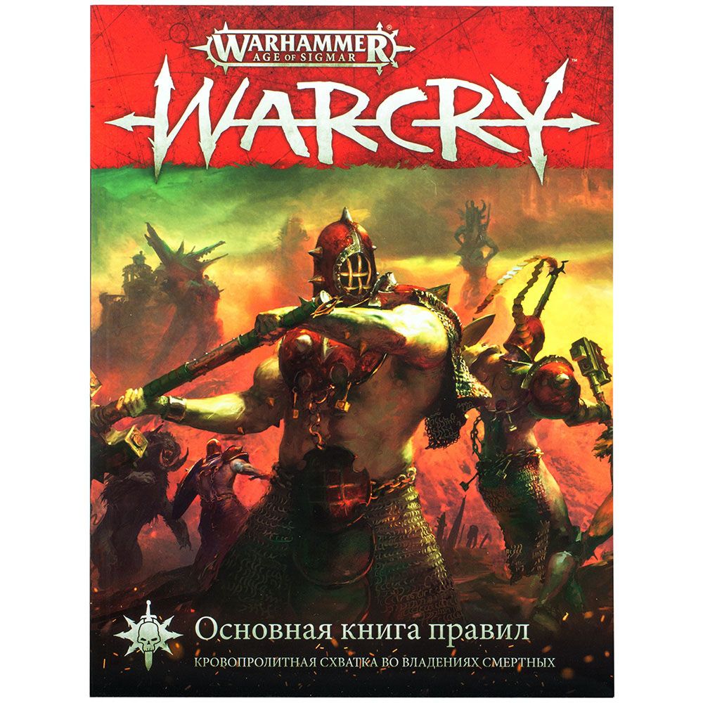 Настольная игра Games Workshop