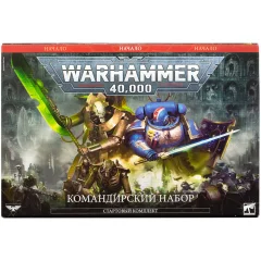 Warhammer 40,000: Command Edition на русском языке