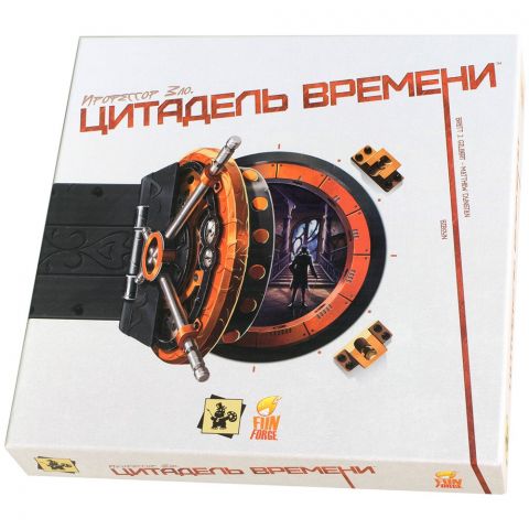 Профессор Зло. Цитадель времени