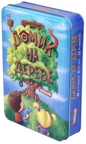 Домик на дереве