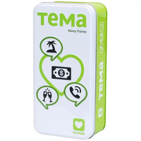 Тема