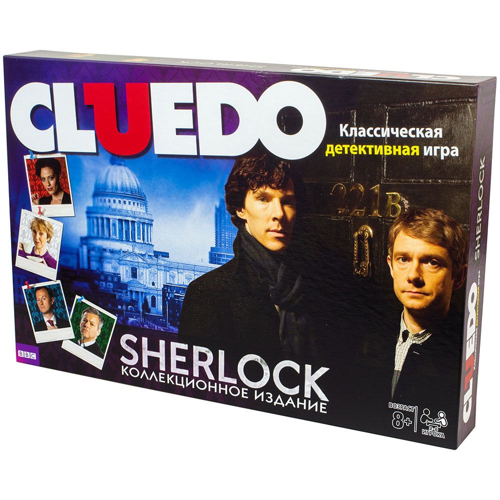 Настольная игра ИнтерХит Cluedo. Sherlock (Коллекционное издание) A42261210 Cluedo. Sherlock (Коллекционное издание) - фото 1