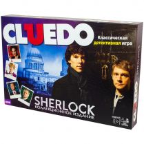 Cluedo. Sherlock (Коллекционное издание)