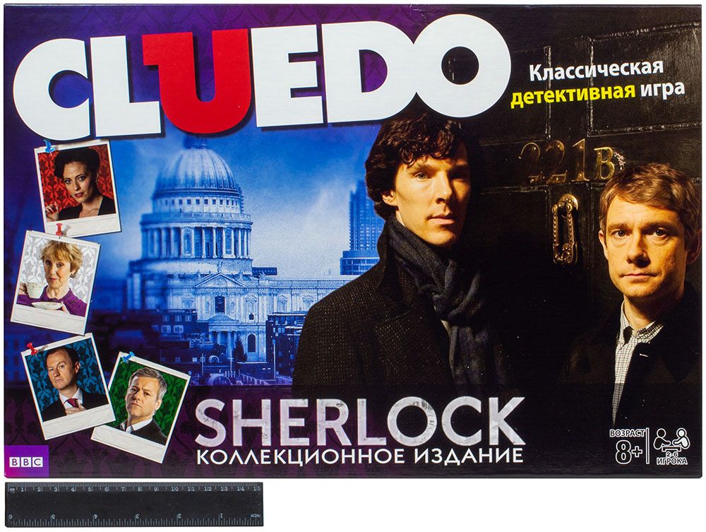 Настольная игра ИнтерХит Cluedo. Sherlock (Коллекционное издание) A42261210 Cluedo. Sherlock (Коллекционное издание) - фото 2