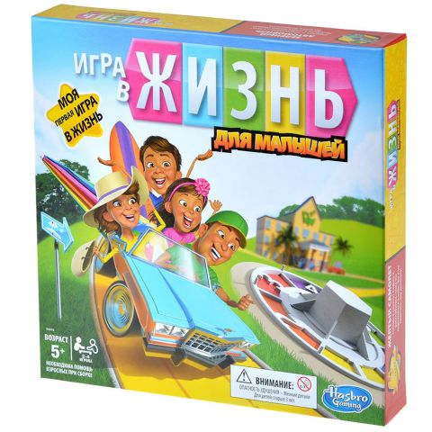 Игра в жизнь: Для малышей
