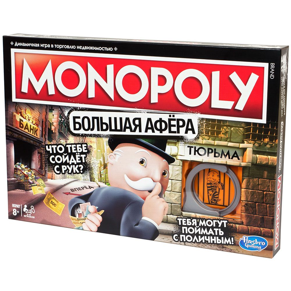 

Настольная игра Hasbro, Монополия: Большая афера