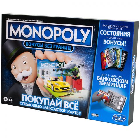 Монополия: Бонусы без границ