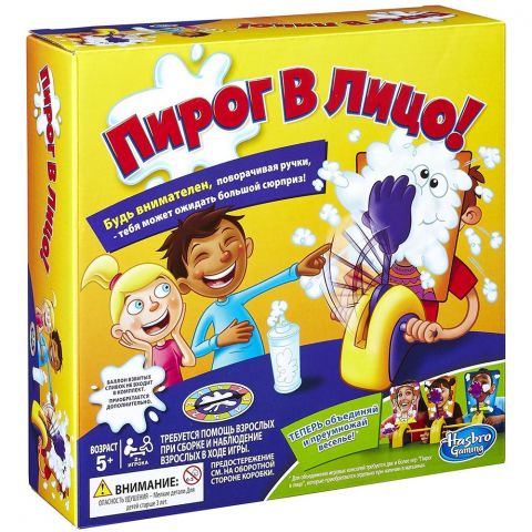 Пирог в лицо (новая версия)