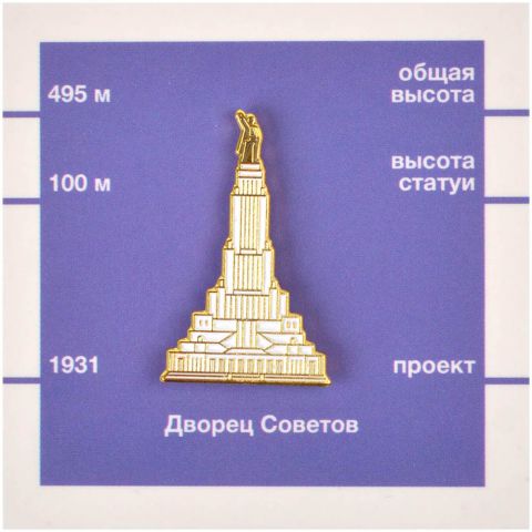 Металлический значок 
