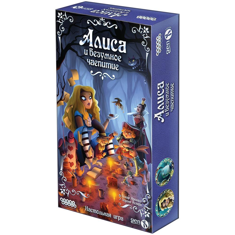 

Настольная игра Hobby World, Алиса и безумное чаепитие
