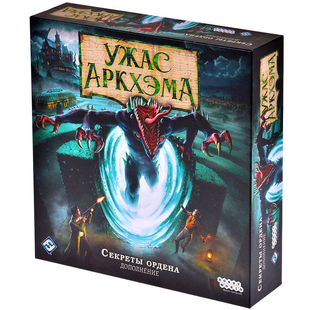 

Дополнение Hobby World, Ужас Аркхэма. Третья редакция: Секреты ордена