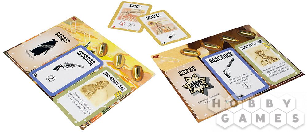 Бэнг! | Купить настольную игру в магазинах Hobby Games