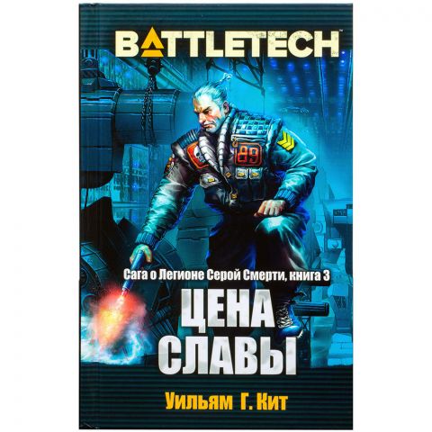 Книга 