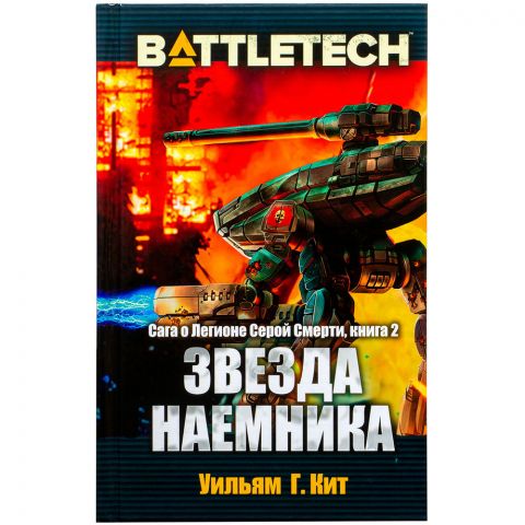 Книга 