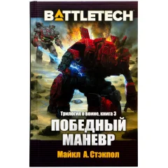 Книга 