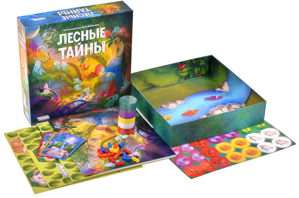 Игры тайны леса