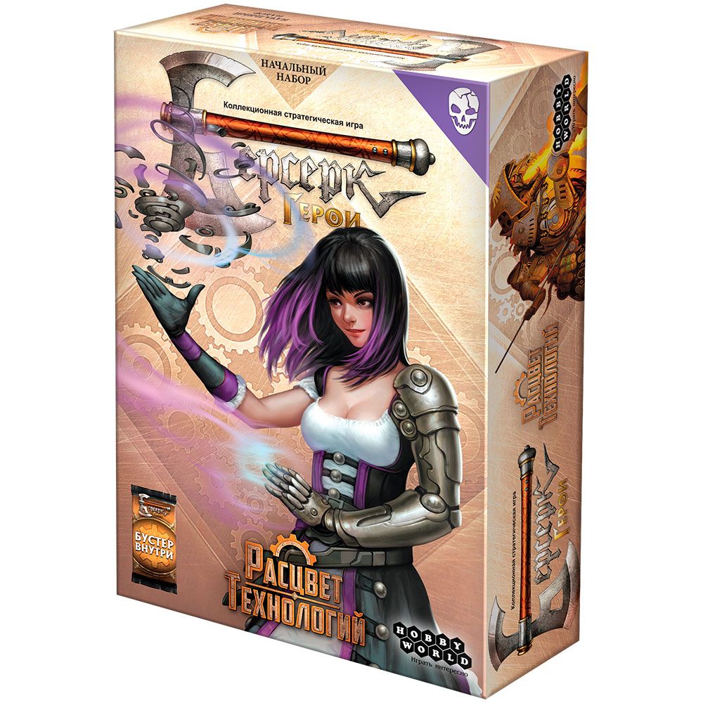 

Колода Hobby World, Берсерк. Герои: Расцвет технологий. Кэт