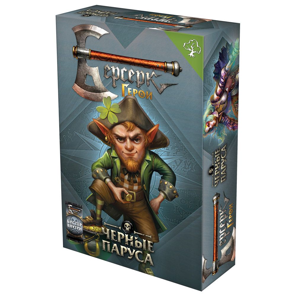 

Колода Hobby World, Берсерк. Герои: Чёрные паруса. Клури
