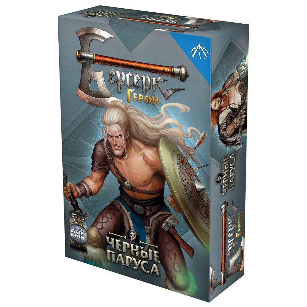 

Колода Hobby World, Берсерк. Герои: Чёрные паруса. Рагнар