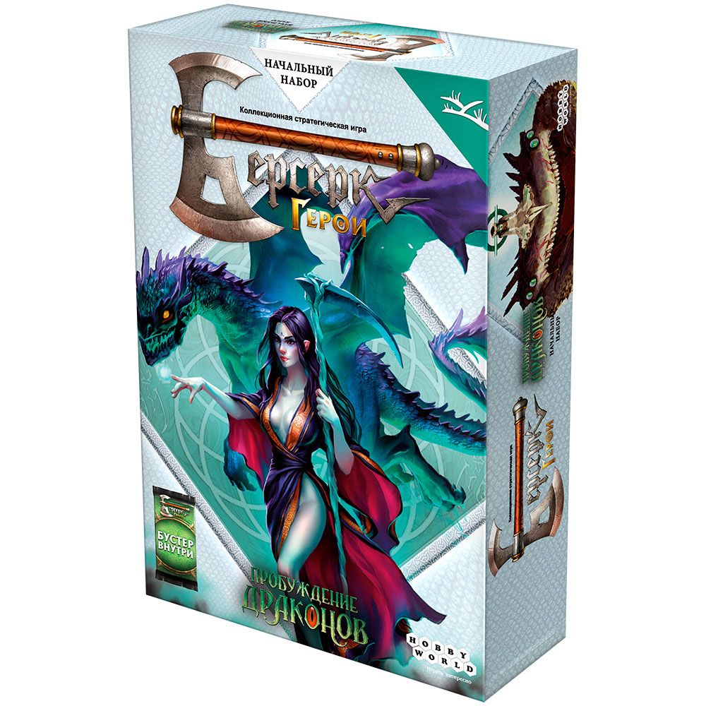

Настольная игра Hobby World, Берсерк. Герои: Пробуждение драконов: Пани