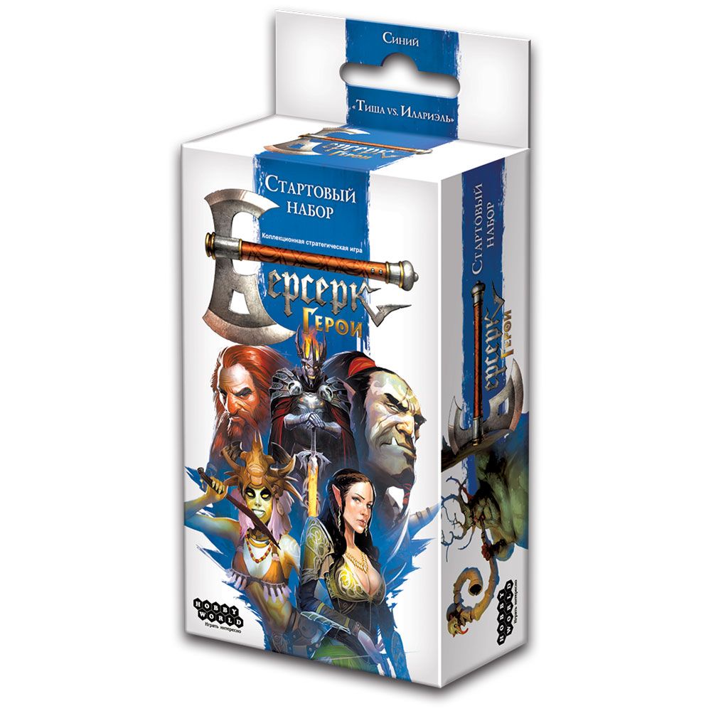 стартовые персонажи. берсерк герои иллариэль. найрита. берсерк герои стартовый набор. стартовый набор: борсан vs хэсодэ.