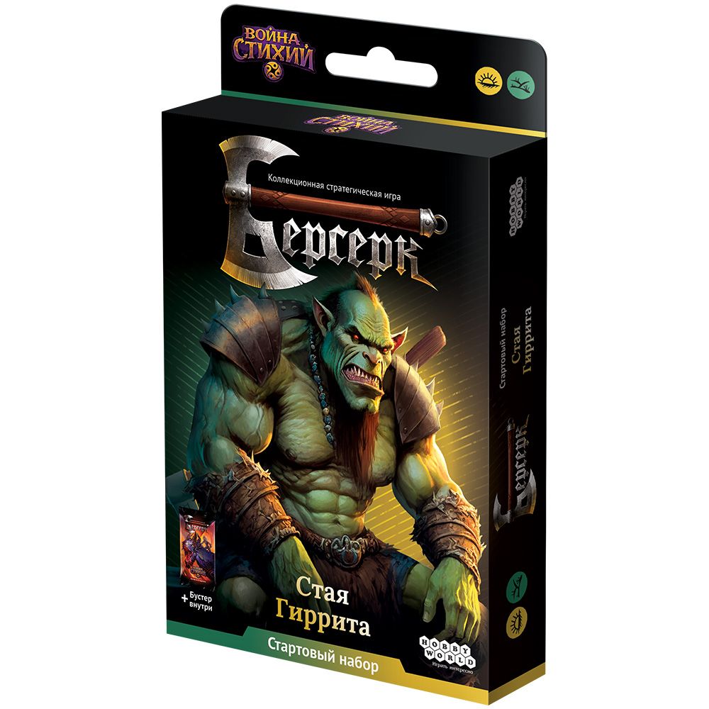 

Набор Hobby World, Берсерк. Война стихий. Стартовый набор "Стая Гиррита"