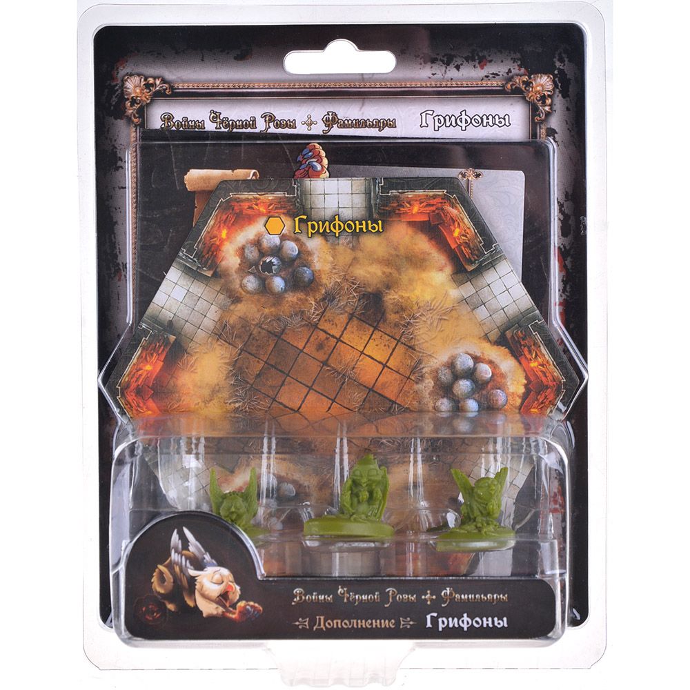 

Дополнение Hobby World, Войны Чёрной Розы. Фамильяры: Грифоны