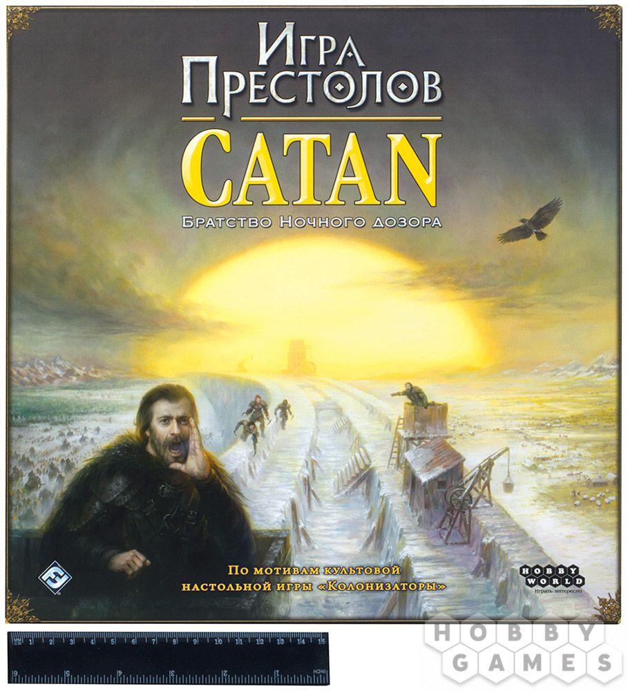 Catan: Игра Престолов