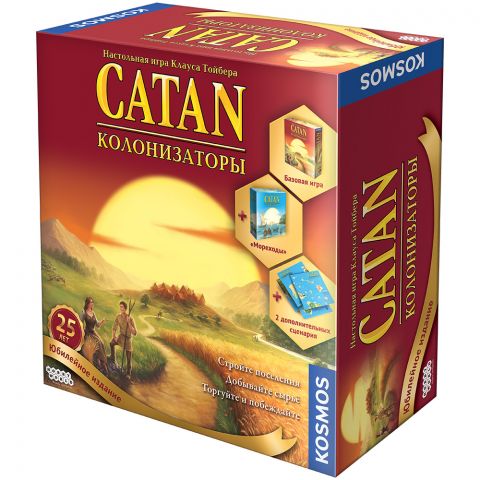 Catan. Юбилейное издание