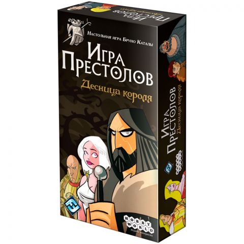 Игра Престолов: Десница короля