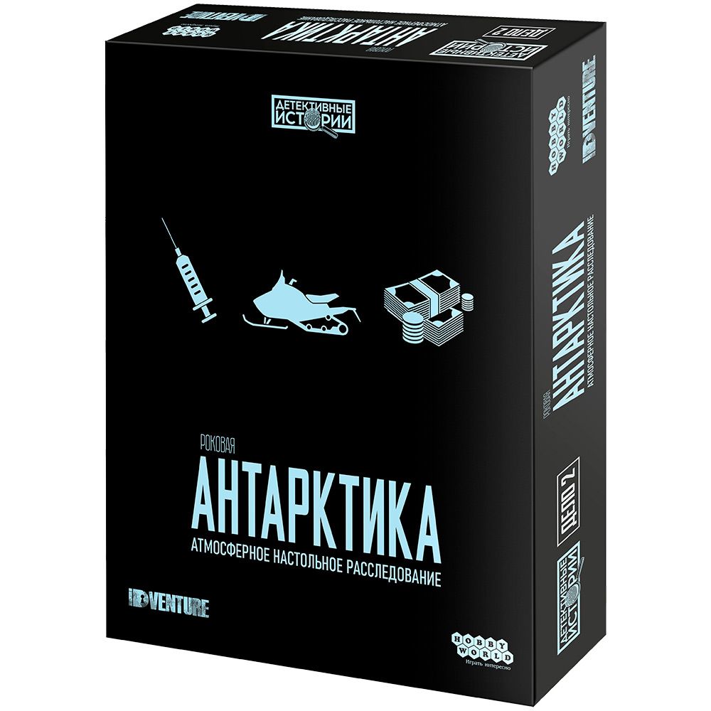 

Настольная игра Hobby World, Детективные истории: Роковая Антарктика