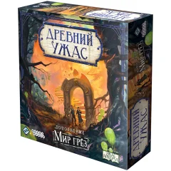 Древний Ужас: Мир грёз (2018)