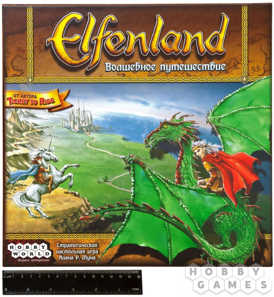 Игра волшебные путешествия. Elfenland. Игра волшебные странствия. Знак Elfenland. Драконы 🐉 игры годом.