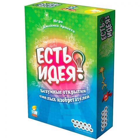 Есть идея