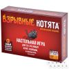 Взрывные котята | Купить настольную игру в магазинах Hobby Games