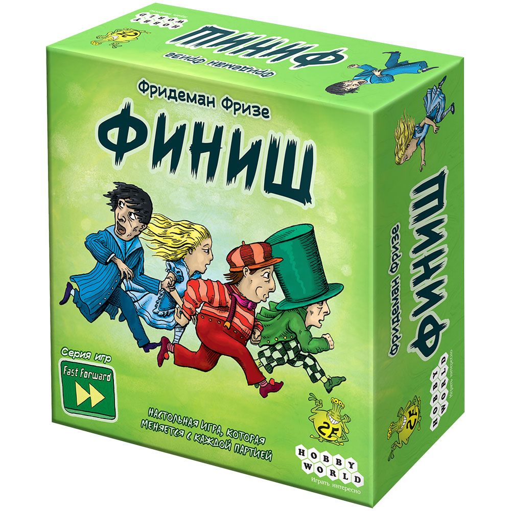 

Настольная игра Hobby World, Финиш
