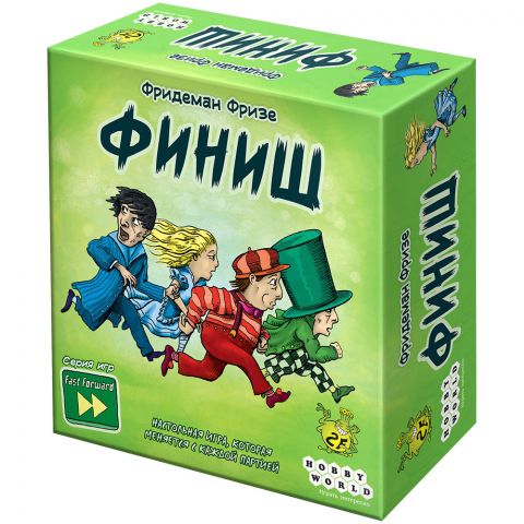 Финиш