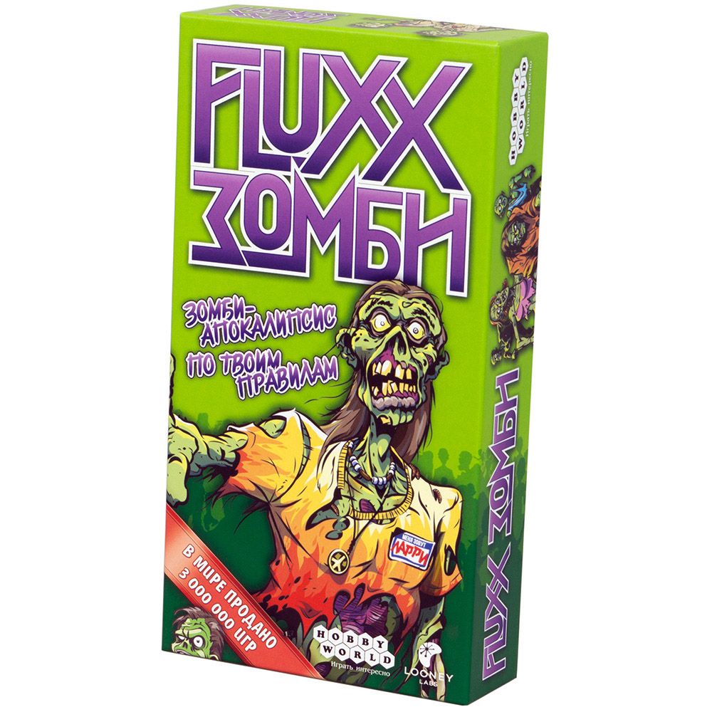 Настольная игра Hobby World Fluxx Зомби 1272 - фото 1