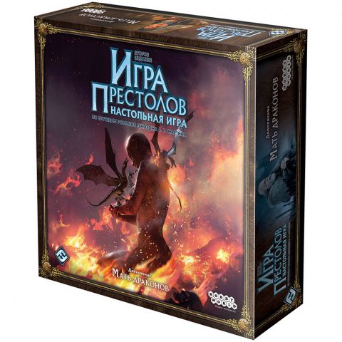 Игра Престолов: Мать драконов