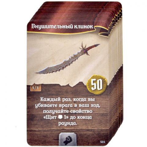 Gloomhaven. Мрачная Гавань: набор промокарт
