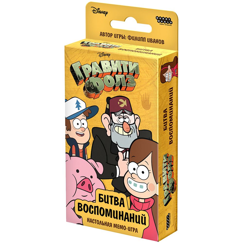

Настольная игра Hobby World, Гравити Фолз: Битва воспоминаний